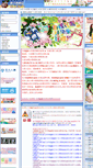 Mobile Screenshot of bbclub.com.tw